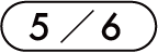 5 / 6
